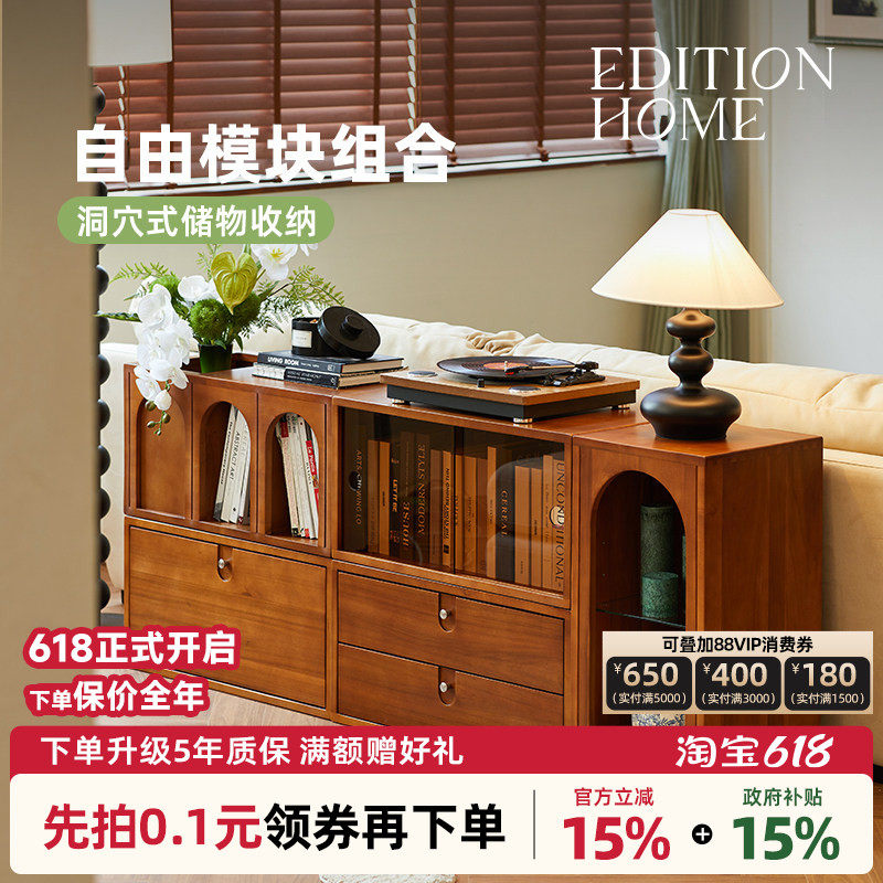 北欧实木书柜自由组合展示柜简约小户型客厅落地电视柜收纳储物柜