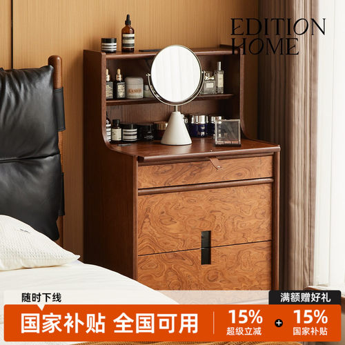 繁花梳妆台复古实木老钱风高级感卧室中古复古树瘤皮梳妆台化妆桌