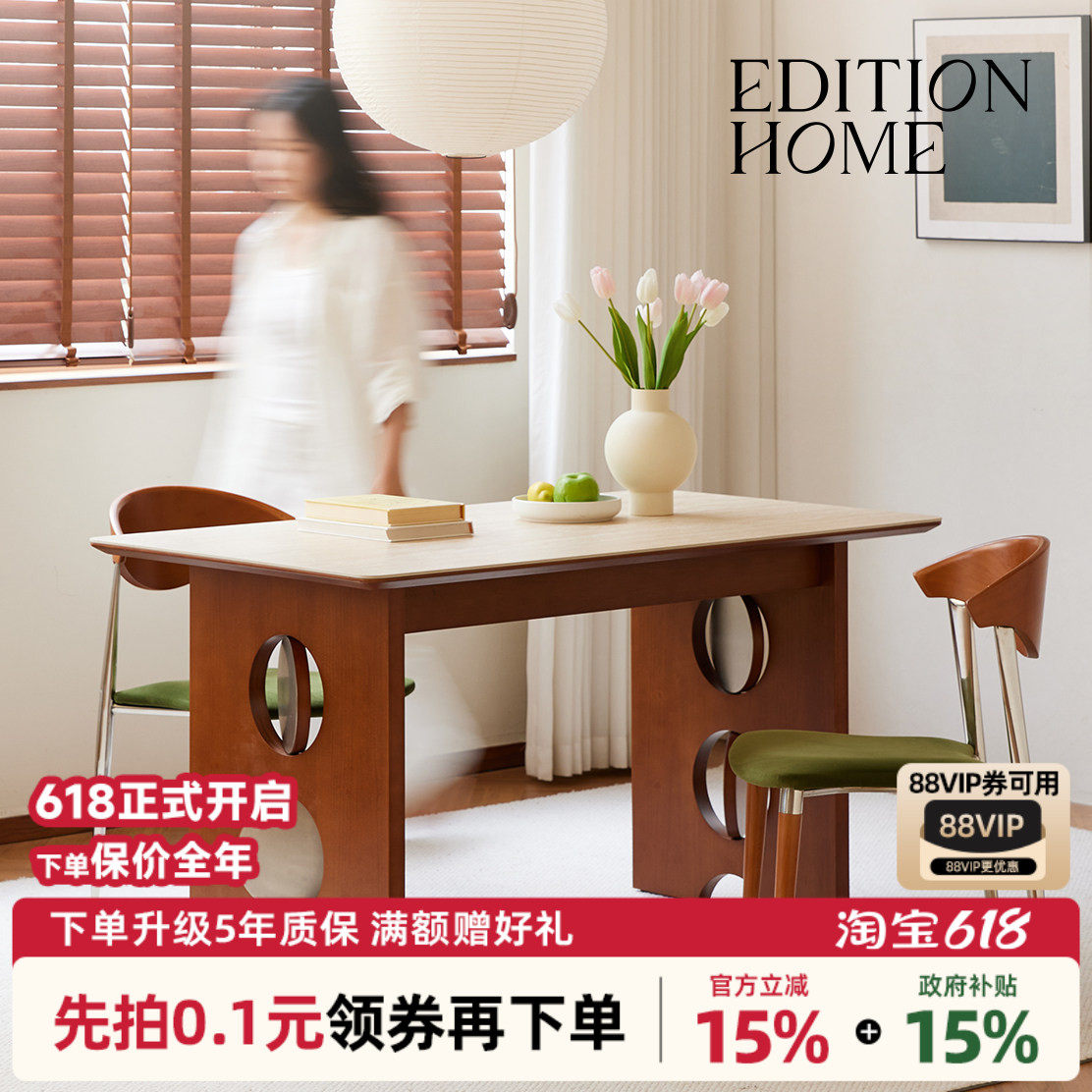 editionhome月影罗马洞石岩板餐桌黄杨实木中古风大长书桌