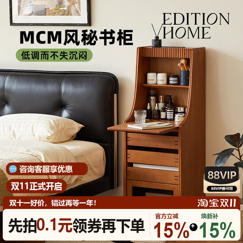 复古可移动边柜卧室床头柜小型化妆台储物柜多功能边柜MCM秘书柜