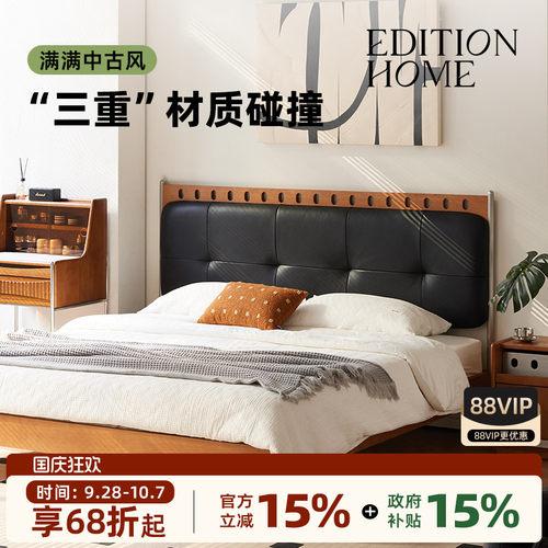 法式中古风头层牛皮软靠背双人床