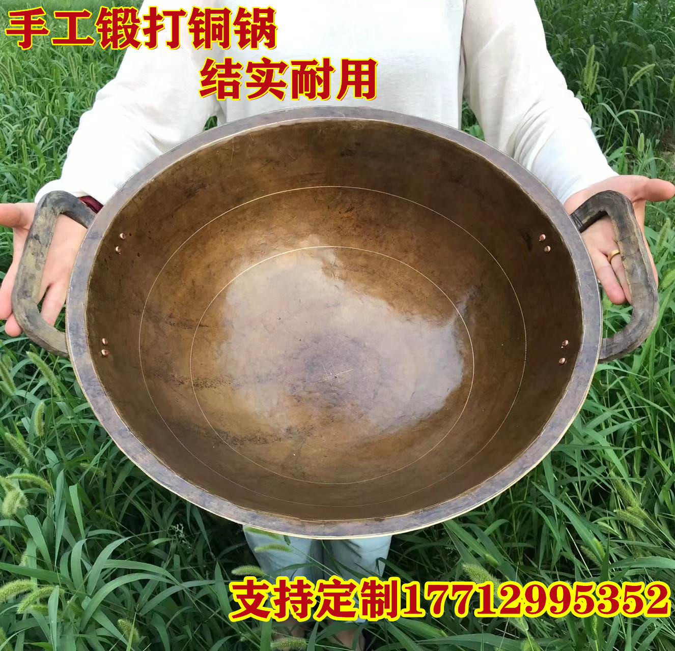 手工老式纯黄铜锅 大锅菜 熬中药膏方炒菜锅 熬糖 双耳锅熬汤饭店