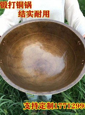 手工加厚家用饭店兆祥风水铜器铜