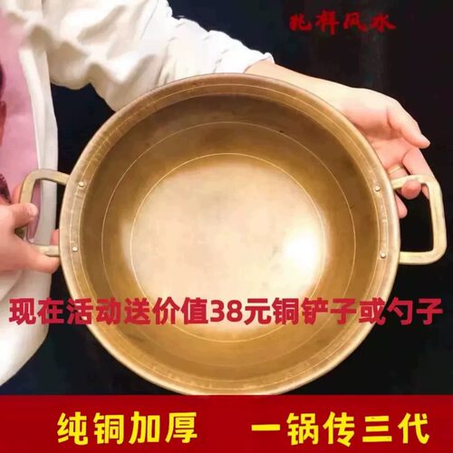 手工打造加厚饭店纯铜火锅铜炒锅