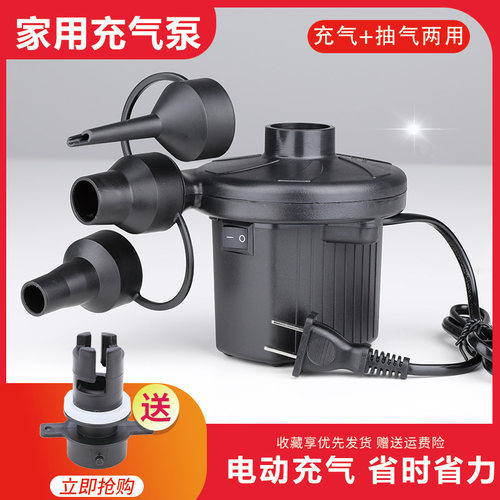 家用游泳池游泳圈气垫床电动泵