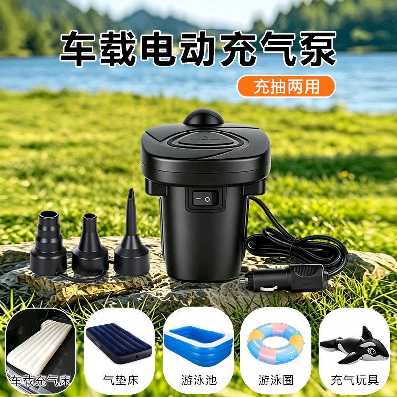 充气床12V点烟器车载充气泵