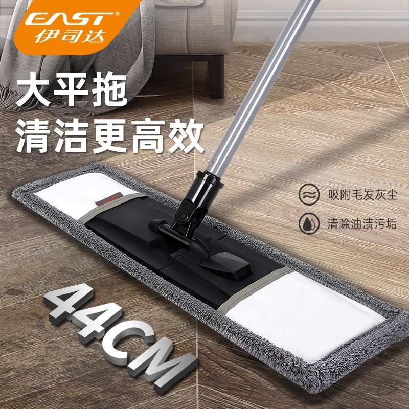 伊司达布套平板拖把旋转拖把木地板免手洗家用地拖平底拖布一拖净,家庭/个人清洁工具,平板拖把,淘宝优惠券,粉丝福利购,淘宝优惠卷