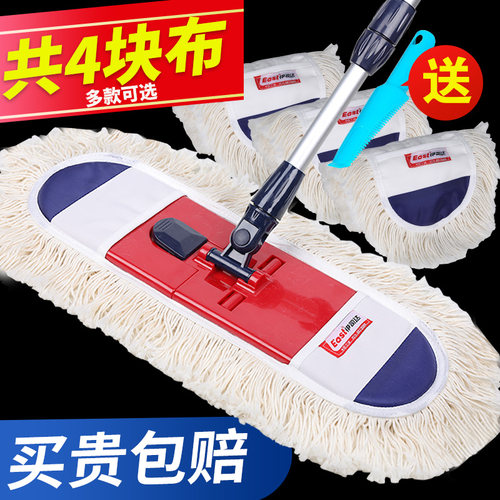伊司达平板拖把可伸缩旋转