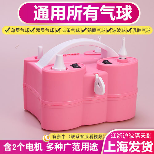 【通用款】5寸双层长条魔术气球