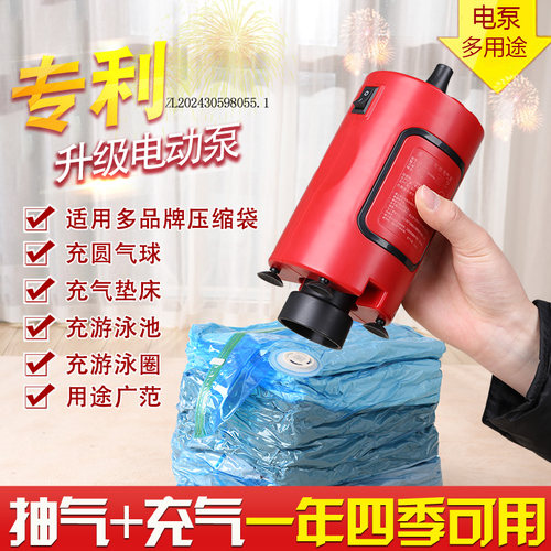 真空抽气泵电动充气抽气机两用