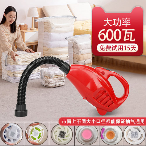 纳姐电动抽气泵通用款600W大吸力