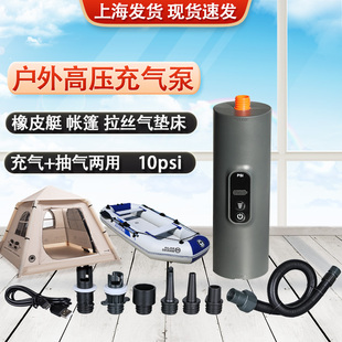 户外充气船锂电池高压泵橡皮艇皮划艇充气泵冲锋舟充气床充气帐篷