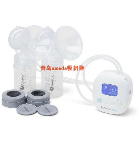 美国Ameda阿美达 Mya米娅 双边电动吸奶器Breast Pump