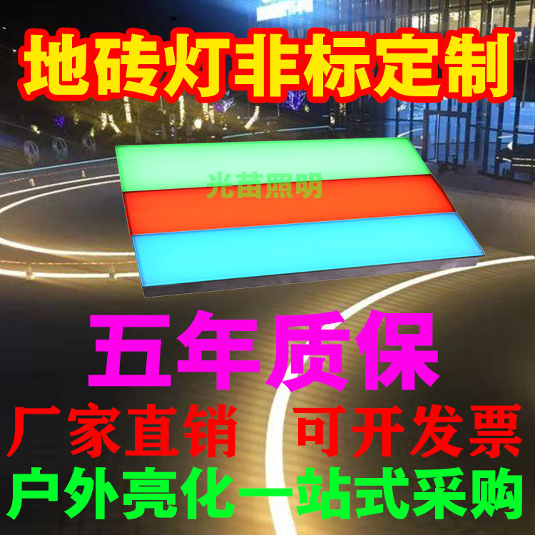 led Brick Light Strip circular Buried lights outdoors waterproof Stainless steel square Lighting Gravity sensing Piano keysin the Decoration main material , Lamps , Outdoor Lighting , Landscape Garden Lighting  category - from Buy2taobao.com to provide professional Taobao agent buy service