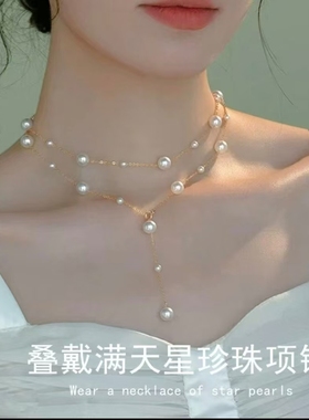 925银长款错落满天星珍珠项链
