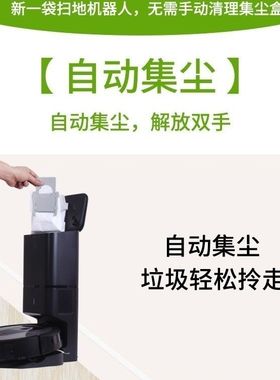 适配iRoboti7+集尘垃圾袋扫地机器人配件耗材S9/i3/i4/E5集尘袋