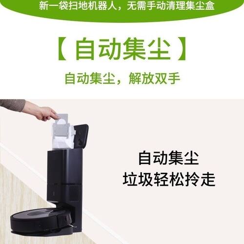 irobot垃圾官方扫地机器人配件