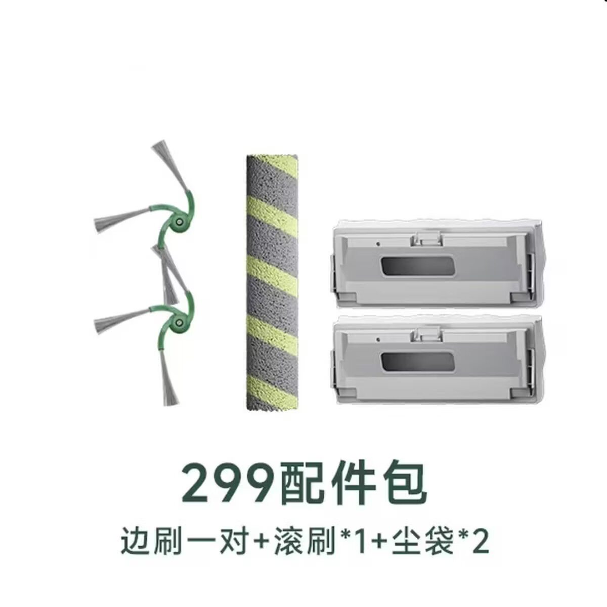 iRobot扫地机器人睿宝615原装防撞条拖地机适配款垃圾袋尘袋配件图片