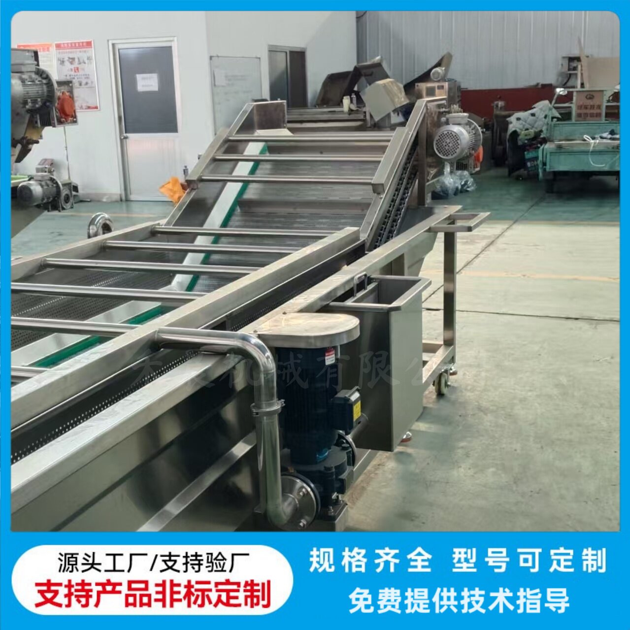 禾晨万能气泡清洗机去果蔬农残