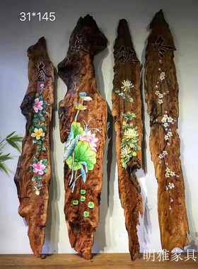 原生态琥珀木风化木板画墙壁挂画