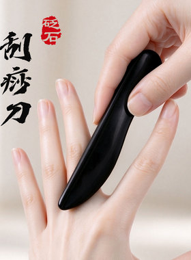 一体石材光滑表面小巧便携