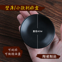 吳依同款淋巴經(jīng)絡(luò)瘦腿臉部刮痧