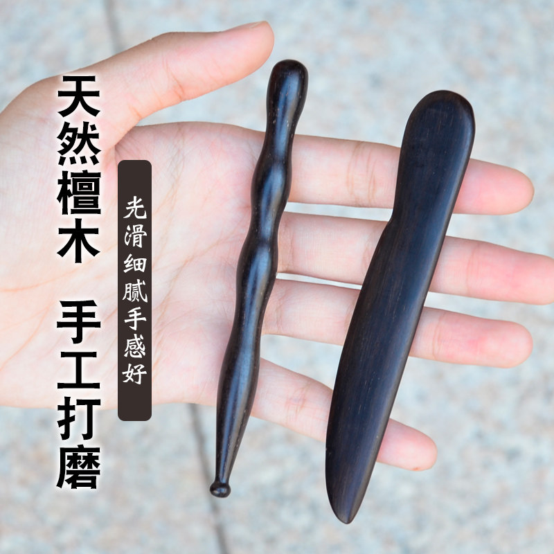 陈氏手砭刮痧刀手疗笔套装工具