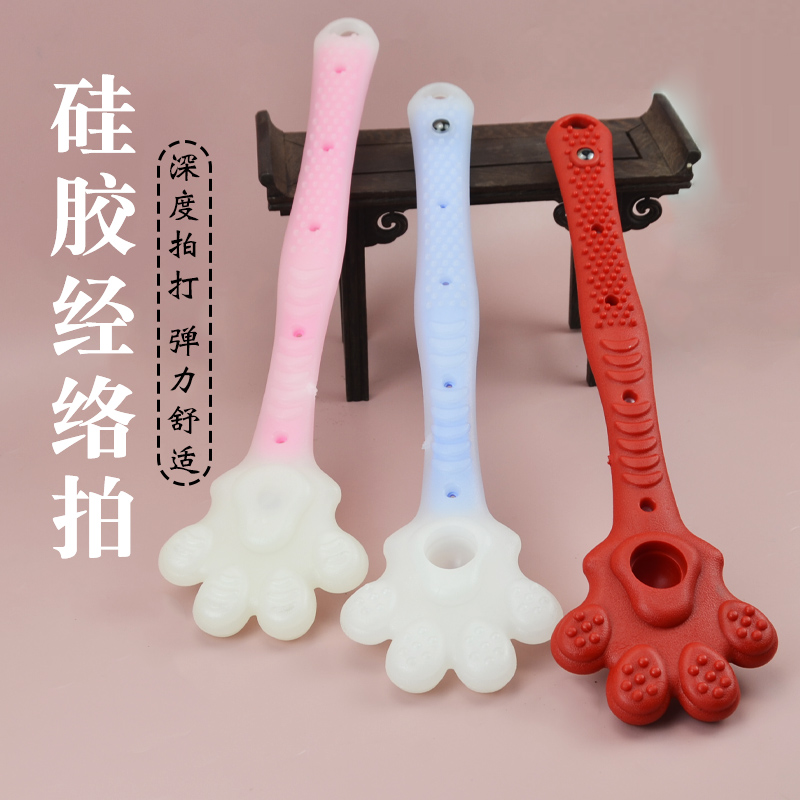 熊爪硅胶经络拍养生拍打棒拍痧板加长拍打板敲背腿腰部锤子养生拍