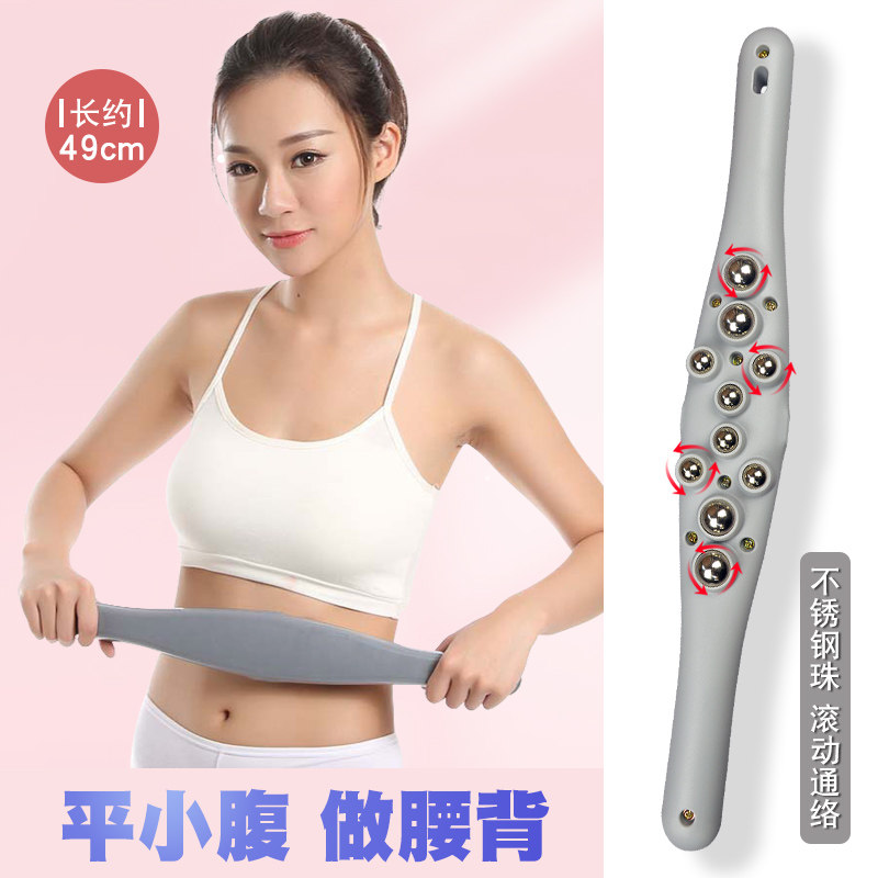 身体经络刷七龙珠滚珠魔蝎刷腿部按摩器小腿肌肉刷美体刷肚子揉腹