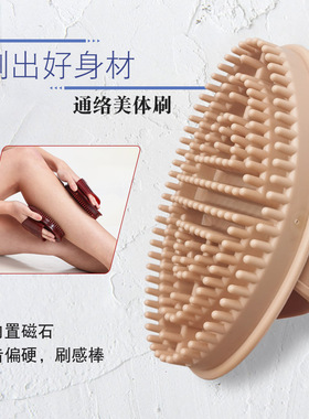 美体经络刷魔蝎刷摩羯刷美容刷软疏通肚子腿部背五行按摩神器绿色