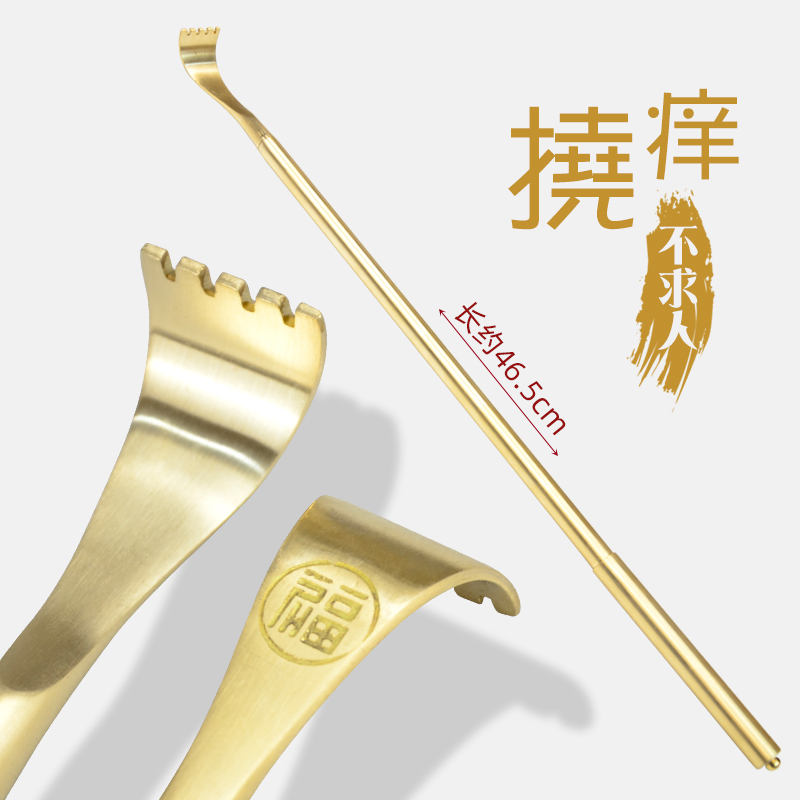 铜痒痒挠直杆解痒器结实耐用抓背
