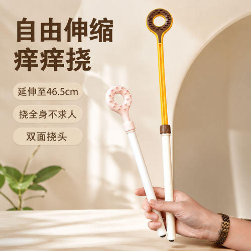 可伸缩痒痒挠全身按摩器不求人