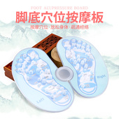 足底穴位按摩工具板脚底部穴位反射区按压地垫穴位按压挤压工具板