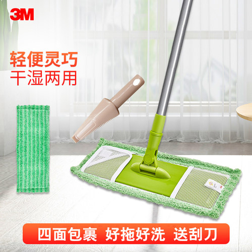思高灵巧洁地擦超细纤维吸水吸尘