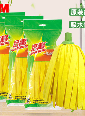 思高无纺布一拖净替换布吸水强