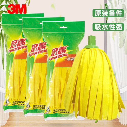 思高无纺布一拖净替换布吸水强
