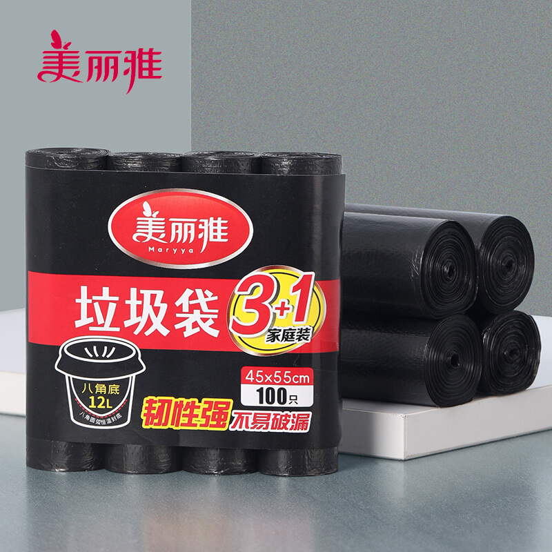 韧性强不易破漏黑色保护隐私强