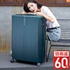 case trunk men and women Lockbox suitcase Draw bar box Super large 28 Inch Wheels 30 Large capacity suitcase 32