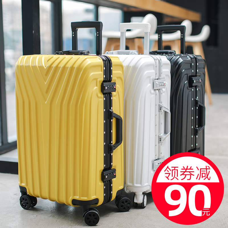 行李箱男旅行拉杆箱24万向轮26密码箱皮箱子20寸女大容量铝框28潮