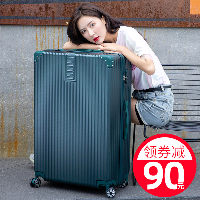 箱子行李箱男女密码箱旅行箱拉杆箱超大28寸万向轮30大容量皮箱32