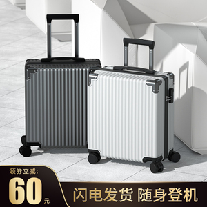 行李箱女小型拉杆箱男18寸登机箱轻便拉链旅行箱学生密码皮箱子潮