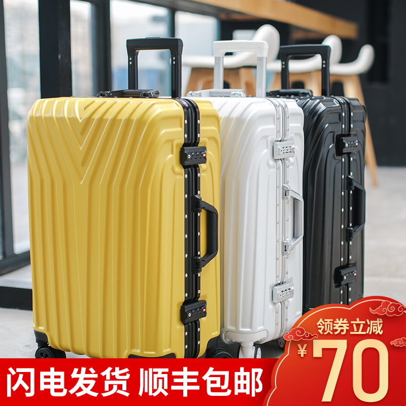 3行李箱男学生旅行拉杆箱24万向轮密码皮箱子20寸女大容量铝框28潮