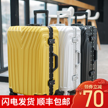 行李箱男旅行拉杆箱24万向轮26密码 箱皮箱子20寸女大容量铝框28潮