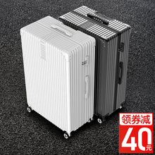 行李箱男大容量超大32寸旅行拉杆箱万向轮结实耐用加厚女密码箱子