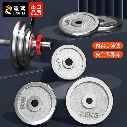 实重电镀哑铃片通用多规格是可选