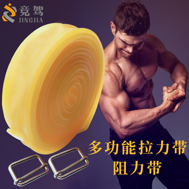 拉力带 男士训练阻力带扁皮筋拉力圈 拉筋 瑜伽健身拉力绳/拉力器