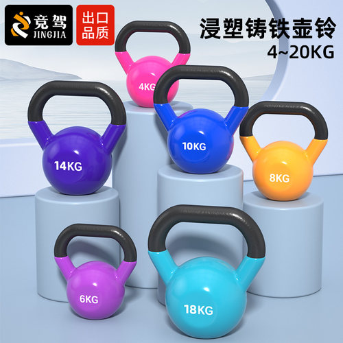 浸塑烤漆壶铃竞驾实心铁烤漆工艺