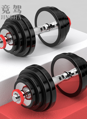 纯钢哑铃男士健身家用 杠铃套装练臂肌 电镀一对40kg50公斤60kg80