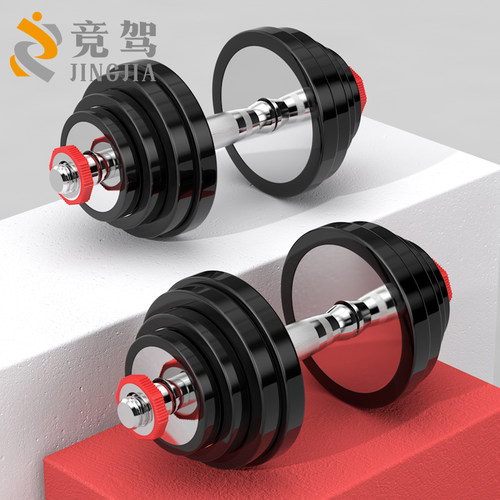 套装练臂肌电镀40kg公斤纯钢哑铃