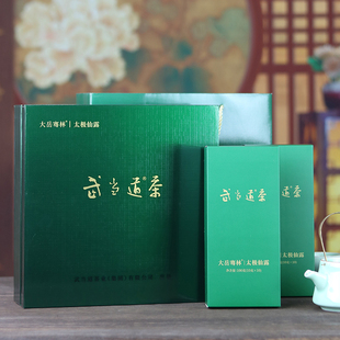 武当道茶2025年新茶 武当山茶叶 太极仙露明前绿茶湖北十堰特产茶